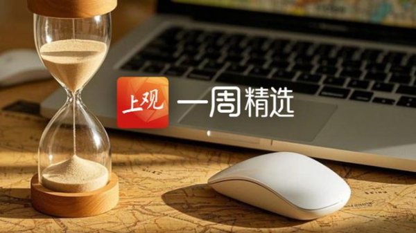 专业配资网 63家景点半价优惠！上海打造开放式沉浸式全域旅游景区